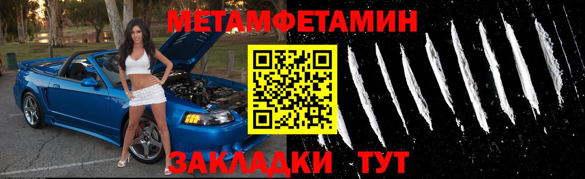 АМФЕТАМИН 97%  АМФ  Саранск  Вход с VPN 