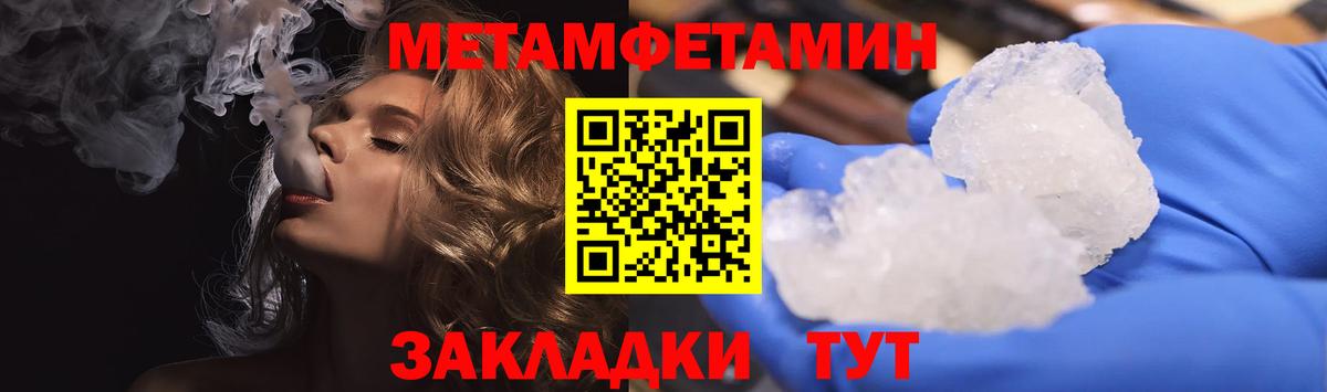 АМФ VHQ Саранск