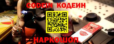 COCAINE Новозыбков