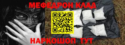МДМА Новокубанск