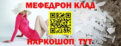 гашик Обь