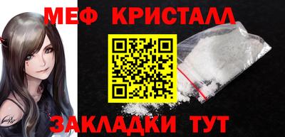 МДМА Новокубанск