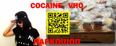 МДМА Новокубанск
