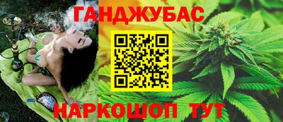 COCAINE Новозыбков