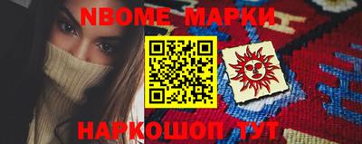 COCAINE Новозыбков