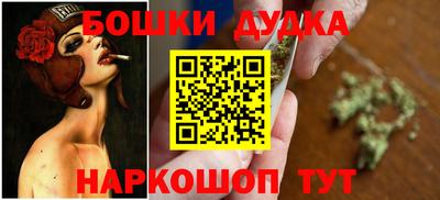 МДМА Новокубанск