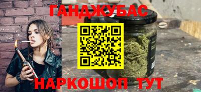 гашик Обь