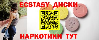 COCAINE Новозыбков