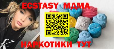 тгк Обнинск