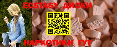 МДМА Новокубанск