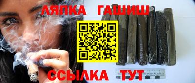 COCAINE Новозыбков