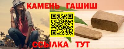 МДМА Новокубанск