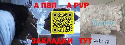 COCAINE Новозыбков