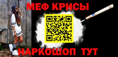 МДМА Новокубанск