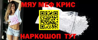 COCAINE Новозыбков