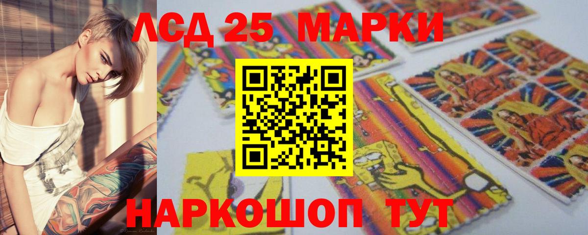 Саранск  Лсд 25 экстази кислота  Вход с VPN  LSD-25 экстази  ЛСД экстази кислота 