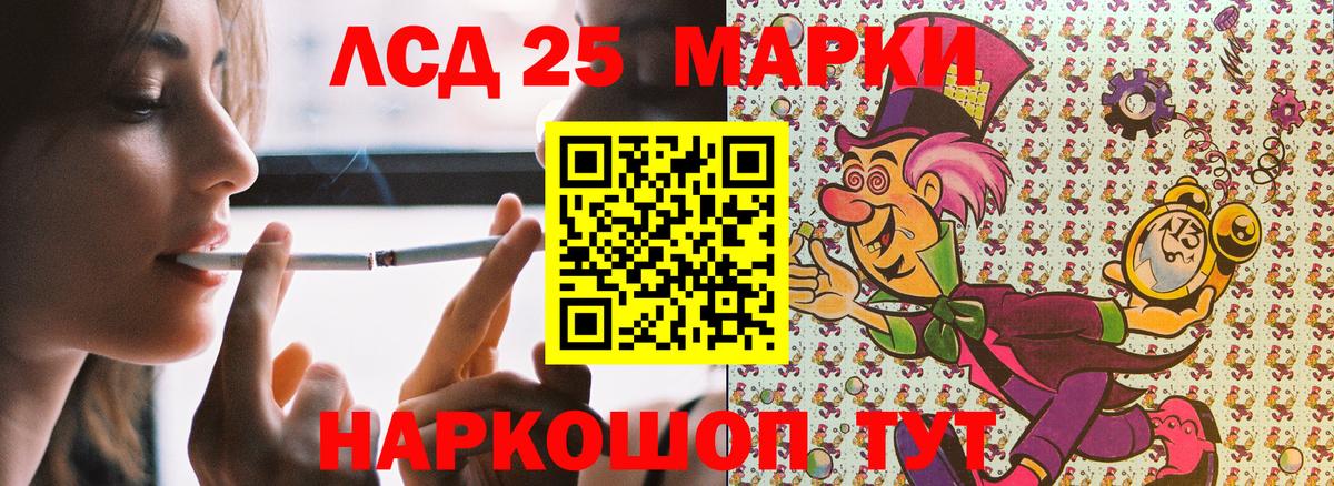 Наркотические марки 1500мкг  Вход с VPN  Марки N-bome  Саранск 