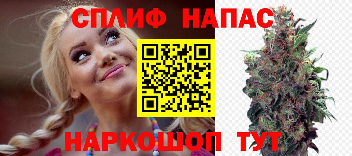 Марихуана индика Саранск