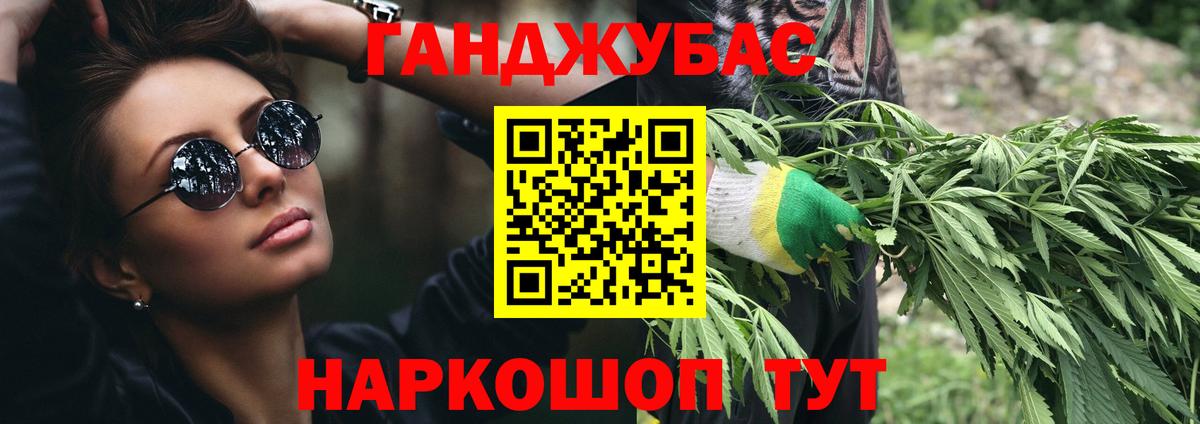Саранск  Каннабис Bruce Banner  Бошки Шишки White Widow  Каннабис конопля  Вход с VPN 